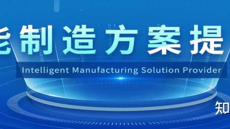 仓库监控集成方案定制：打造智能仓储新生态**