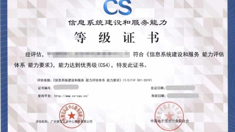 智慧社区政务服务平台：构建未来社区治理新蓝图