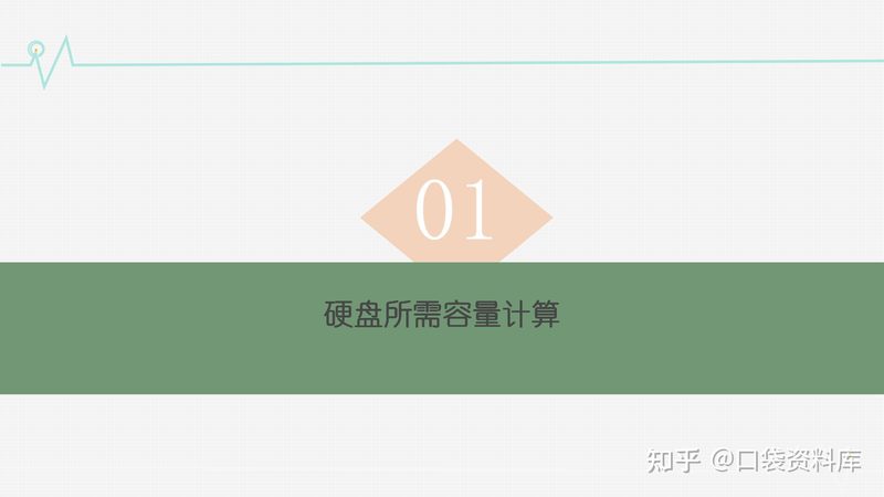 智慧医院信息化建设：成本构成与优化策略