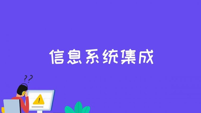 机房UPS维保，如何选择靠谱的合作伙伴？**