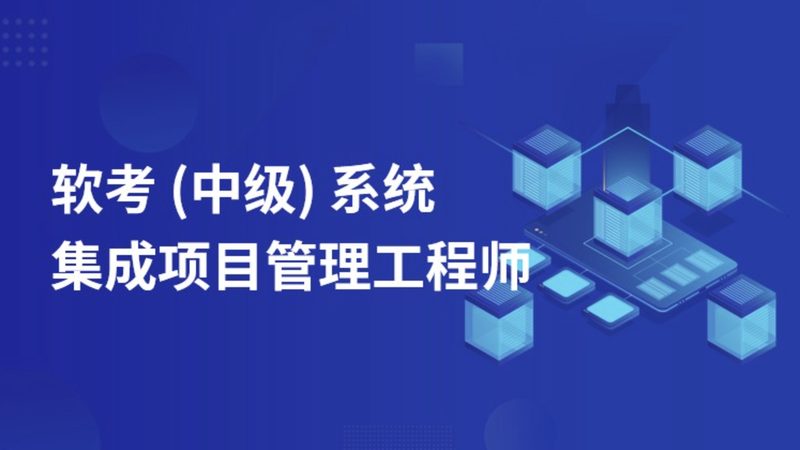 系统集成商和产品代理商哪个好
