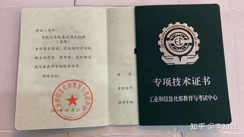 弱电机柜托盘承重，你真的了解吗？**