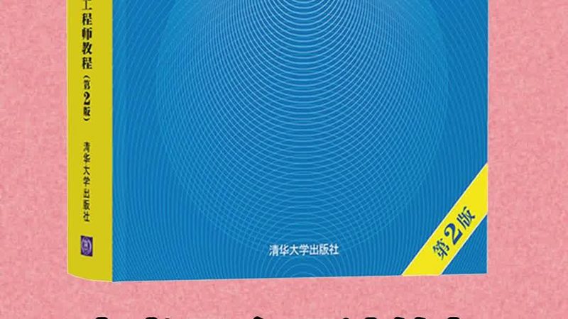 按需定制，打造智能系统集成系统新标杆**