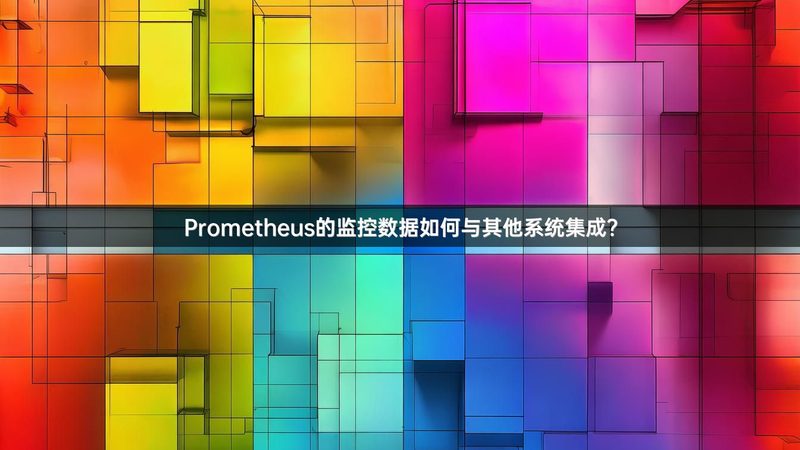 智能楼宇照明报价为何总是“一项目一价