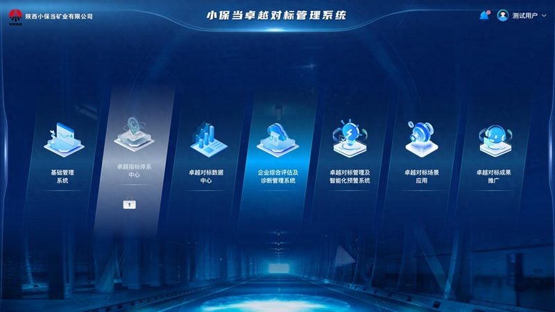 成都智慧校园一卡通系统：构建安全便捷的校园生活新体验