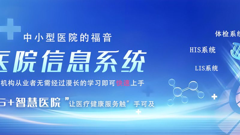 智慧政务云平台性价比推荐