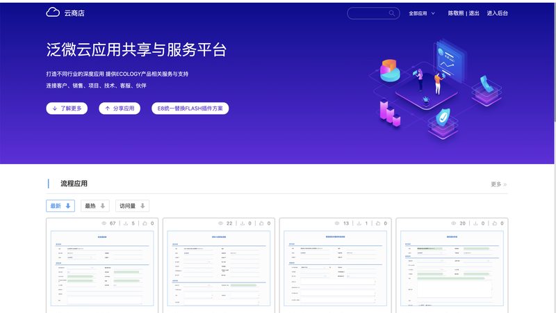 智慧社区人脸识别系统：构建安全与便捷的居住环境