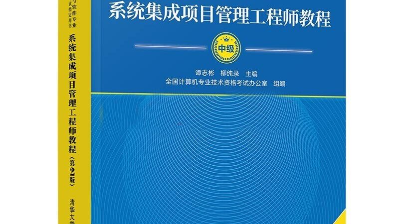 在制定报价单时，需要评估智能化改造的难度。以下是一些影响改造难度的因素：