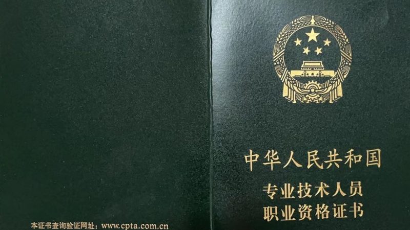 数据中心建设设计规范适用范围揭秘