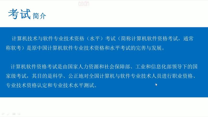大屏可视化尺寸分辨率匹配的常见误区